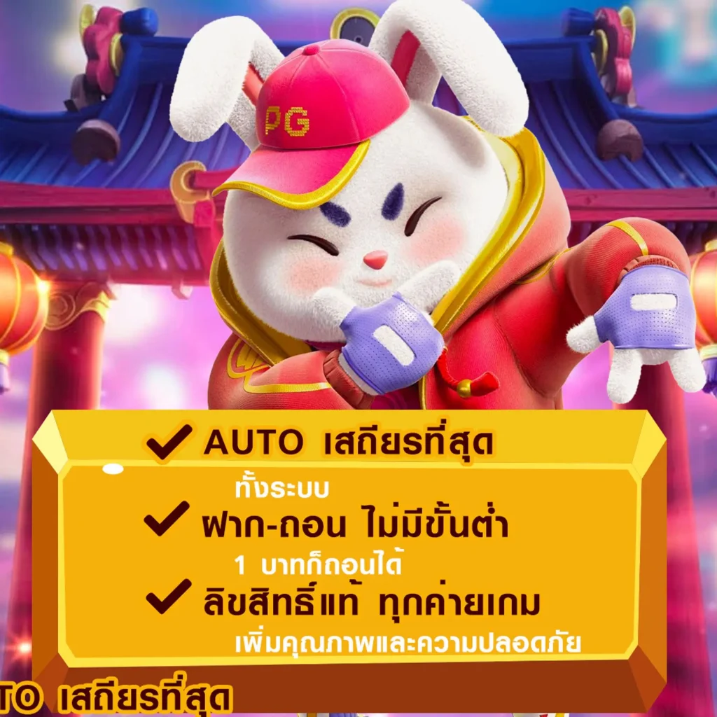 ทดลอง สายมู 168