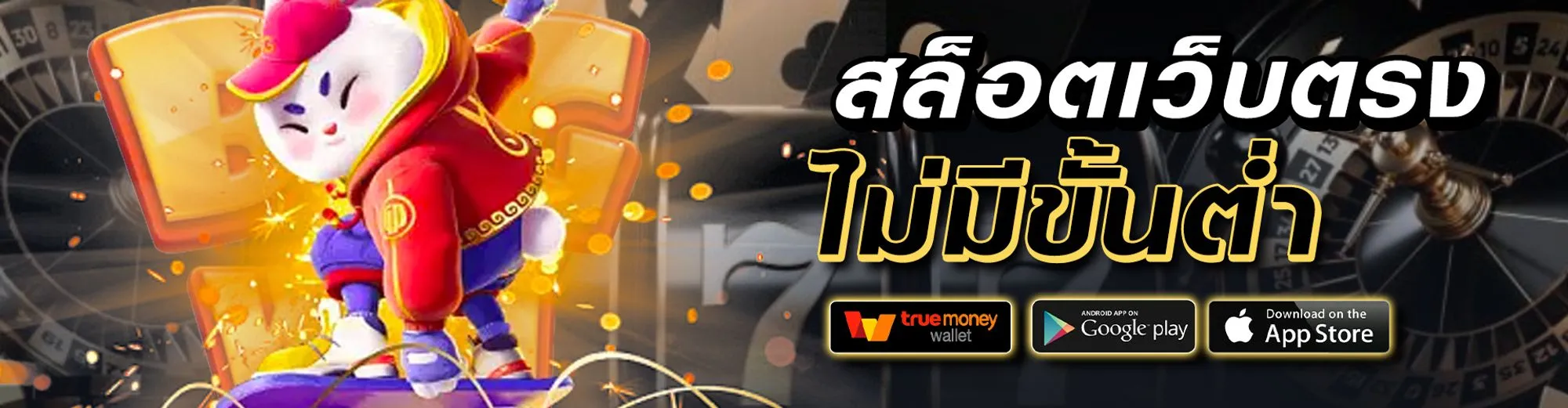 สายมู168